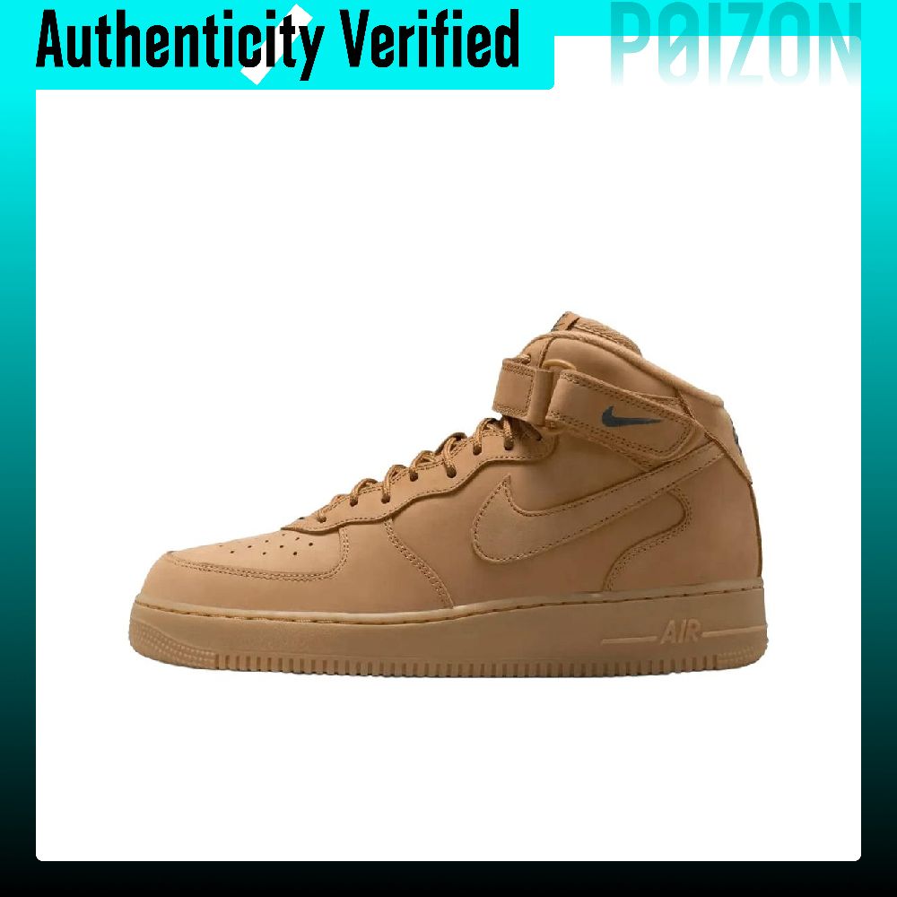 Nike Shoes Air Force 1 - حذاء نايك إير فورس 1 للرجال